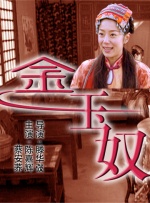 久久婷五月综合